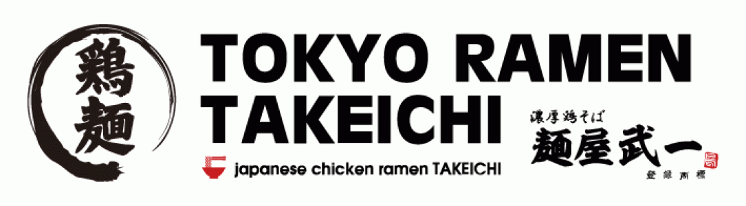 Tokyo Ramen Takeichi Tokyo Ramen Takeichi